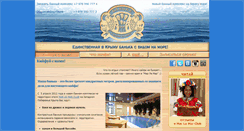 Desktop Screenshot of marlemarkaif.com